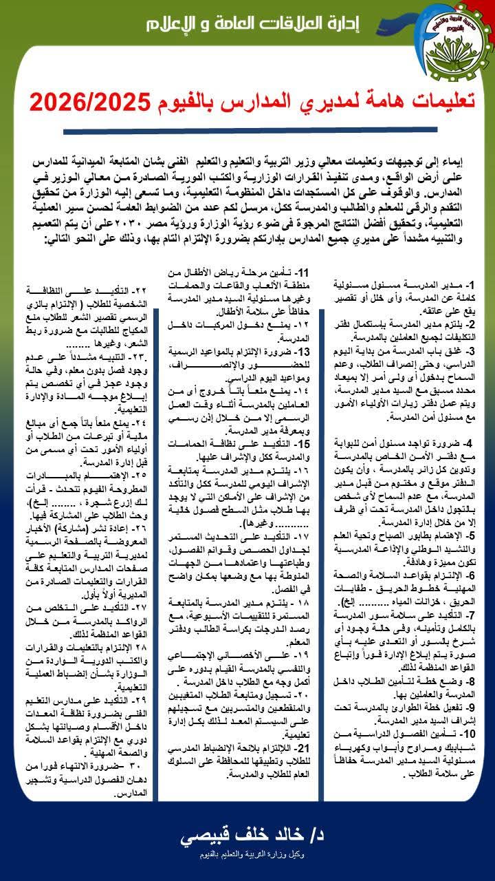 خبر
